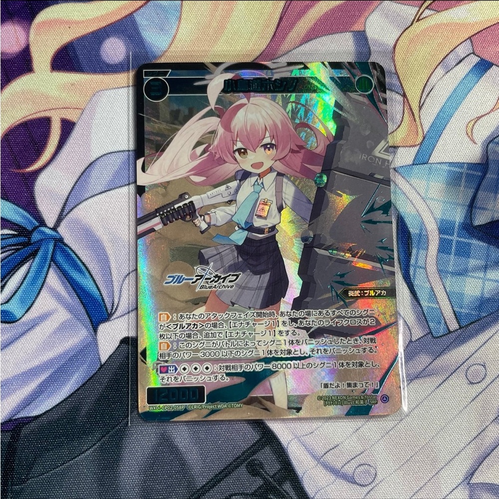 Wixoss Blue Archive collab SRP